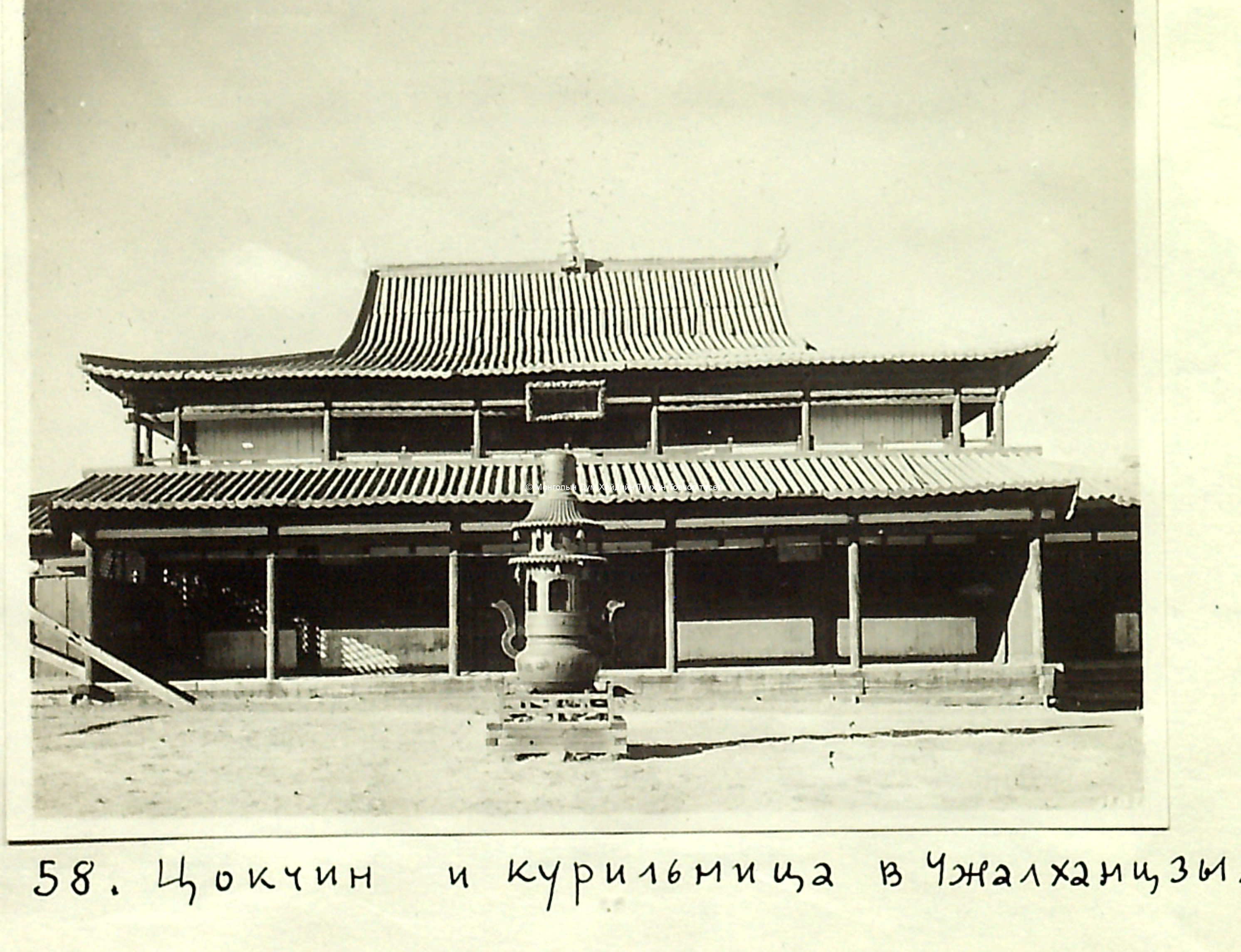 The main assembly hall. Photo taken by Kondratyev in the 1920s courtesy S Chuluun